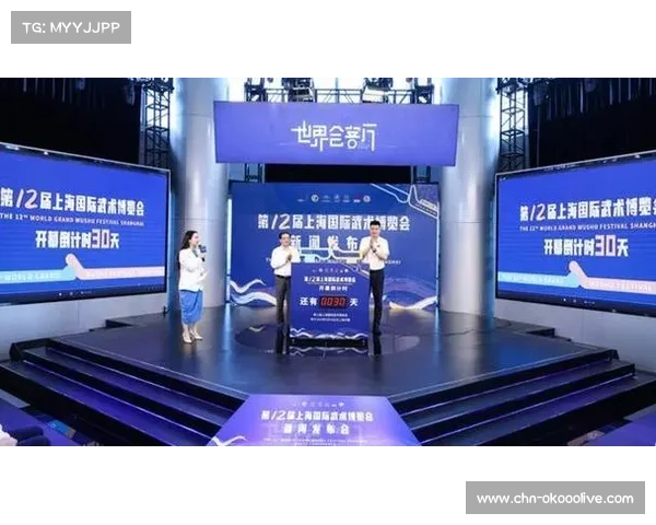 上海国际武术博览会倒计时20天首次纳入国际武联C级赛事体系引发热议