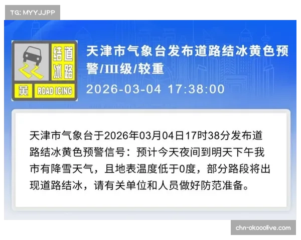 VAR系统四月升级后首次因暴雨天气信号延迟,导致判罚中断三分钟 VAR系统四月升级后首次因暴雨天气信号延迟,导致判罚中断三分钟